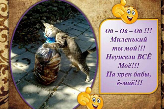 Создам презентацию