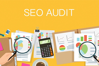 Сделаю SEO аудит вашего сайта для выявления проблем