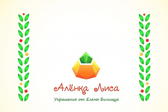 Логотип