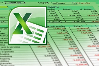 Выполню работу в Excel