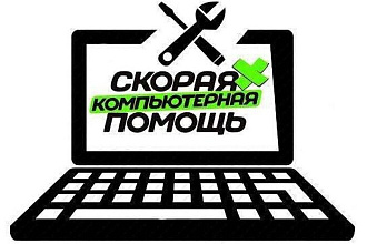 Оптимизация вашего компьютера удалённо