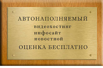 Создам автонаполняемый сайт на Wordpress