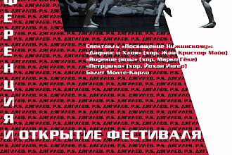 Создам афишу