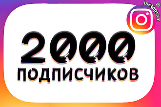 Подписчики instagram