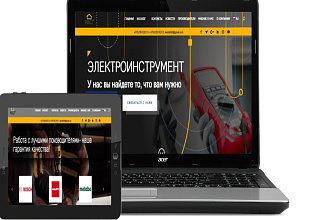 Разработка сайтов на cms WordPress