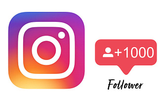 Скрипт для Instagram - Привлечение Подписчиков