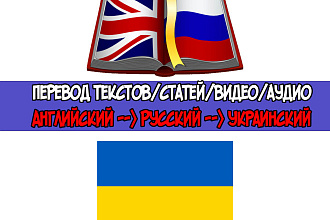 Перевод текста