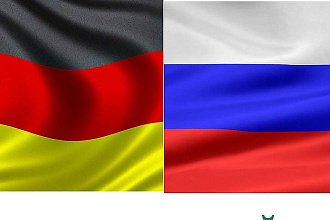 Перевод аудио и видео в текст с немецкого на русский