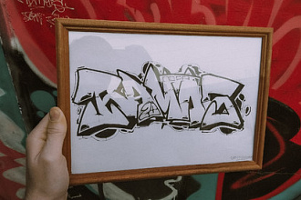 Нарисую graffiti
