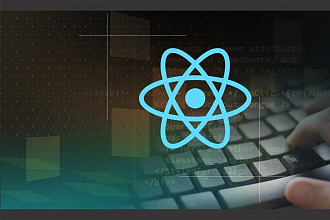 Быстро, грамотно и недорого сделаю сайт на React и React-next.js