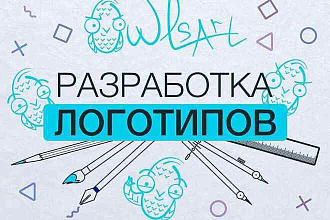 Создание лого