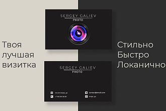 Визитки
