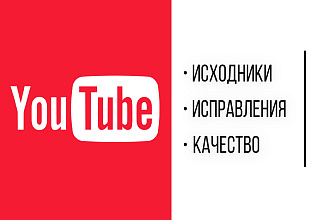 Шапка для Вашего канала на YouTube