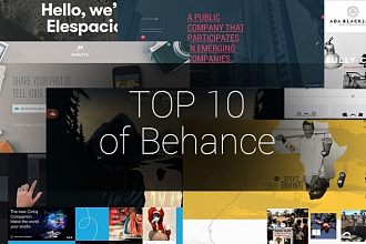 Behance продвижение и раскрутка проекта
