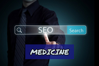 Напишу уникальный seo-текст на медицинскую тематику