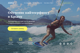 Сделаю дизайн сайта