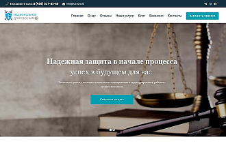 Персональная разработка и верстка сайтов любой сложности