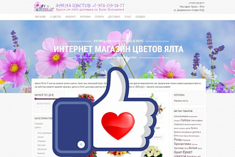 Сайт на wordpress или joomla