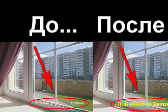 Замена надписей в видео ролике