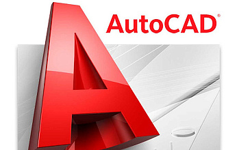Установка AutoCAD плюс бонус