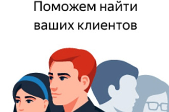 Подберу ключевики. Анализирую конкурентов. Полная детализация