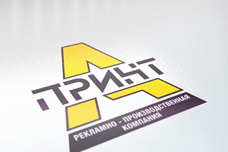 Создание логотипа в 2-х вариантах