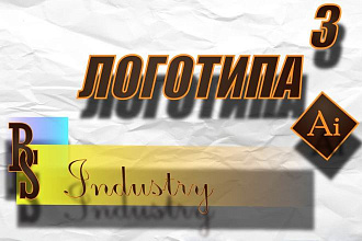 Создание логотипов любой сложности