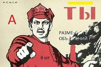 Подача объявлений по недвижимости аренда, продажа, покупка, 5 шт