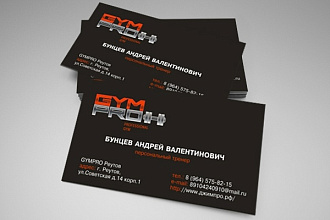 Сделаю дизайн визитки