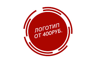 Логотип любого типа