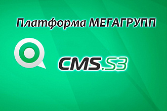 Заполнение карточек товара на платформе Мегагрупп