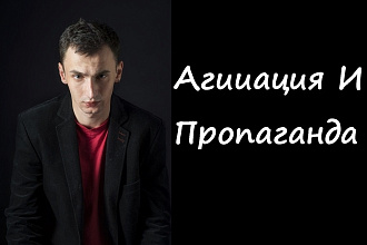 Запишу дикторскую аудиодорожку