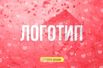 Логотип