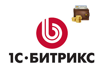 Окружение Битрикс