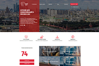 Разработка сайта на wordpress
