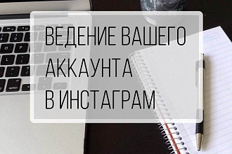 10 постов в Instagram