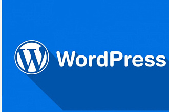 Разработка, доработка и создание сайта на Wordpress на Elementor