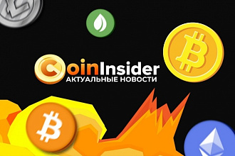 Размещу статью на сайте новостей о криптовалюте