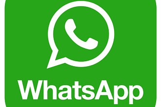 Проверю номера на Whatsapp