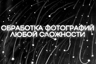 Добавлю на ваше изображение водяные знаки