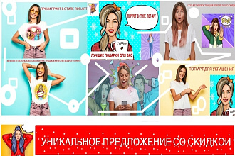 Нарисую красивый портрет, аватар, иллюстрацию В СТИЛЕ ПОП-АРТ