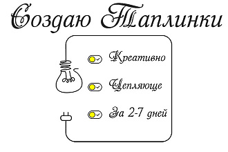 Продающий Таплинк - каждому профилю Инстаграм