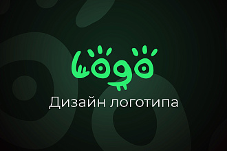 Дизайн логотипа