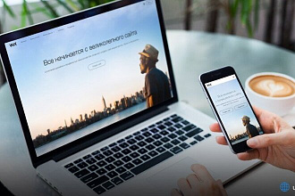 Создам сайт под ключ на WordPress