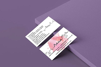 Разработаю 3 варианта визитной карточки