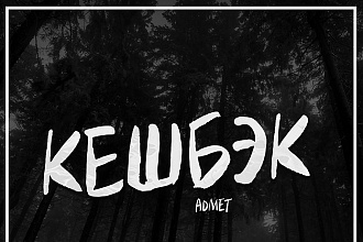 Сделаю шапку для канала