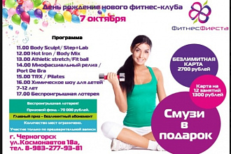 Баннер статичный