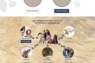Пишу скрипты с нуля