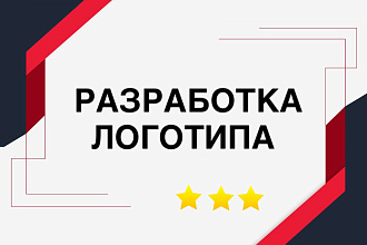 Разработаю логотип