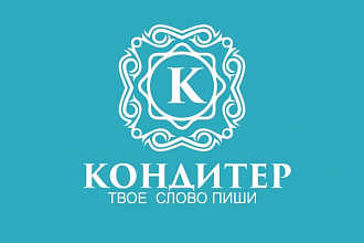 Логотип для фирмы